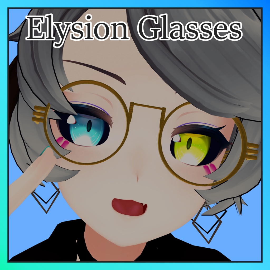 Elysion Glasses 【VRchat想定】メガネ　眼鏡　サングラス