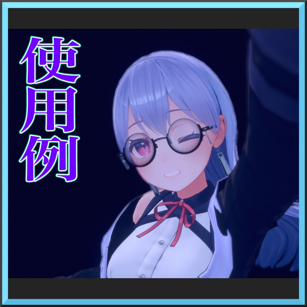 Crusader Grass and Earrings (Phys bone入り)