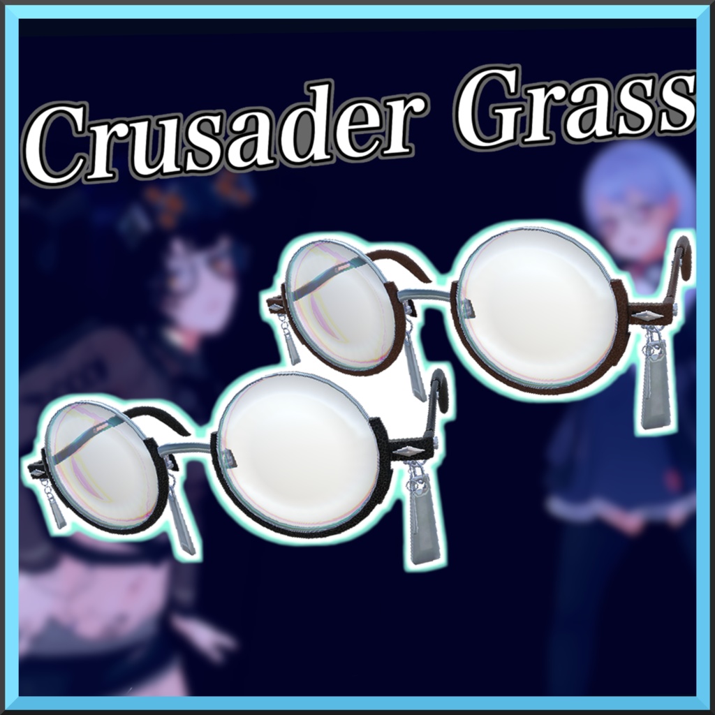Crusader Grass and Earrings (Phys bone入り)