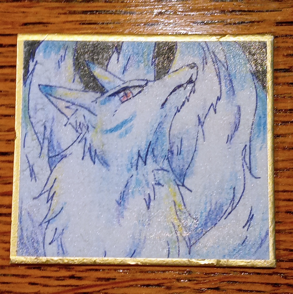 青狐