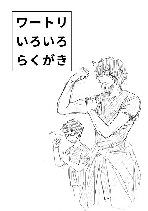 忍田さん出ません部隊の☆5太刀川さん①