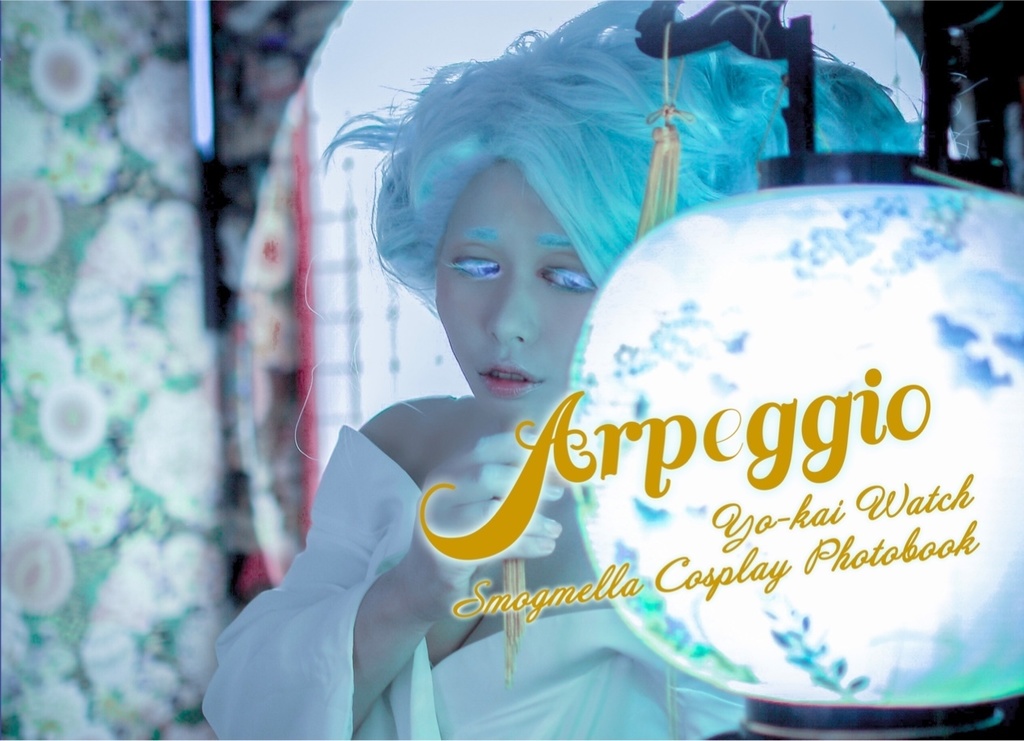Arpeggio