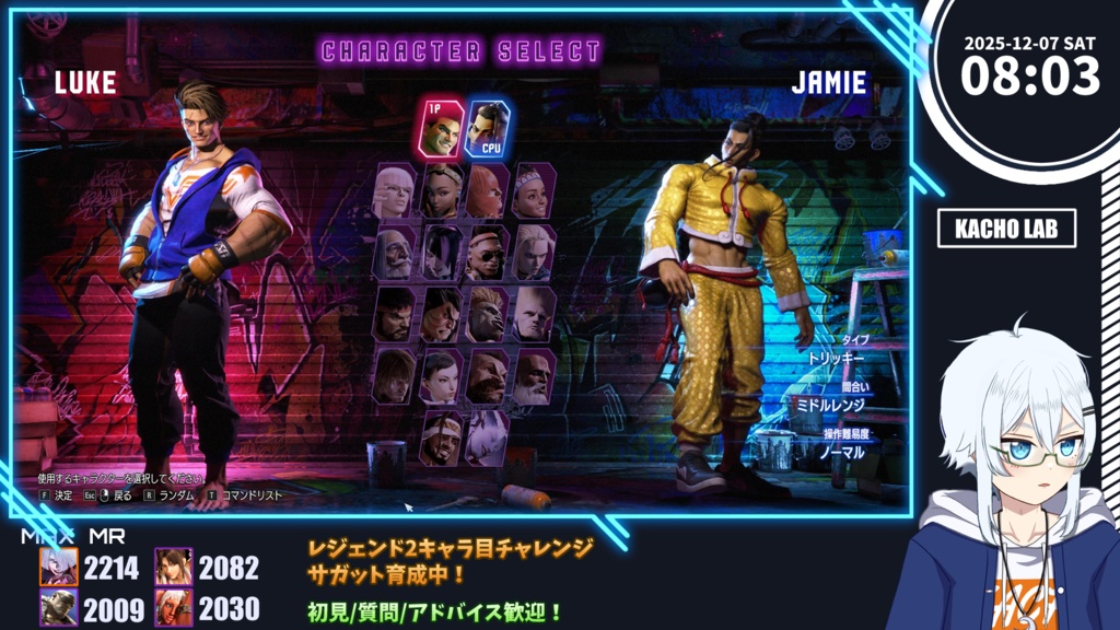 配信用ネオン枠