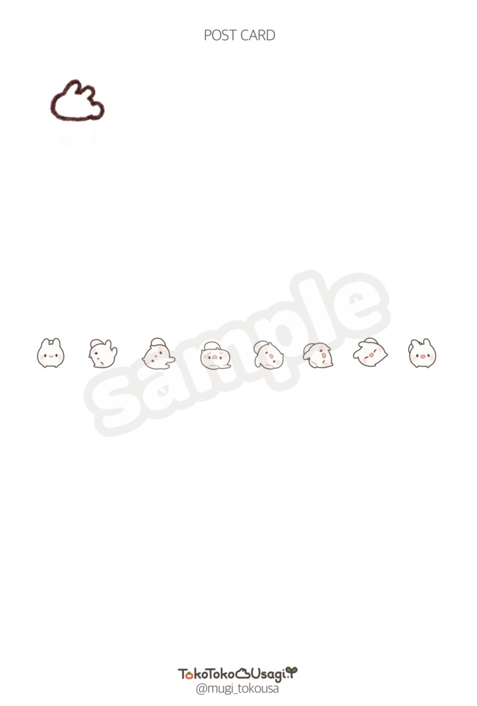 ポストカード・『ぴょんたん あったか〜い』#112