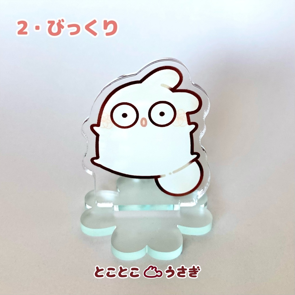 アクリルスタンド(全6種)