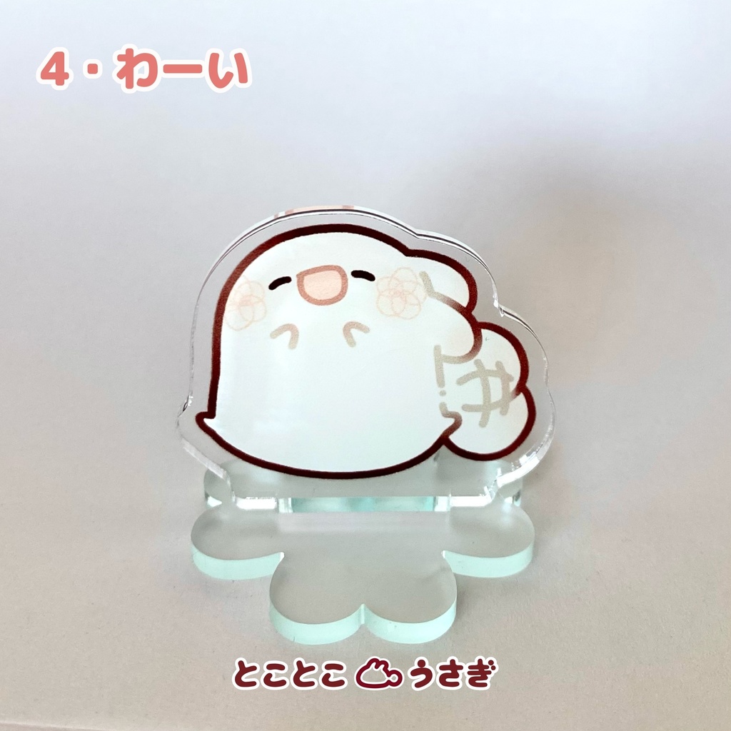 アクリルスタンド(全6種)