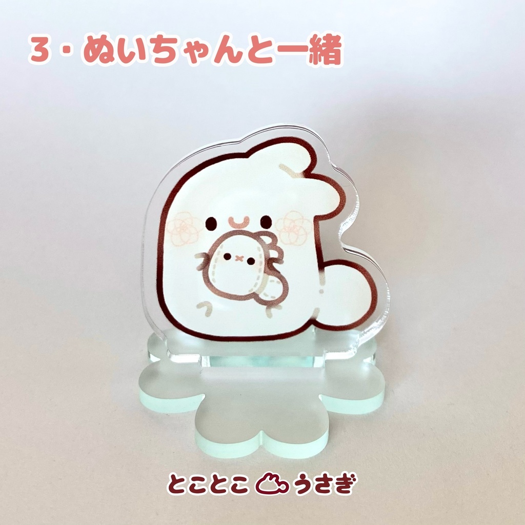 アクリルスタンド(全6種)