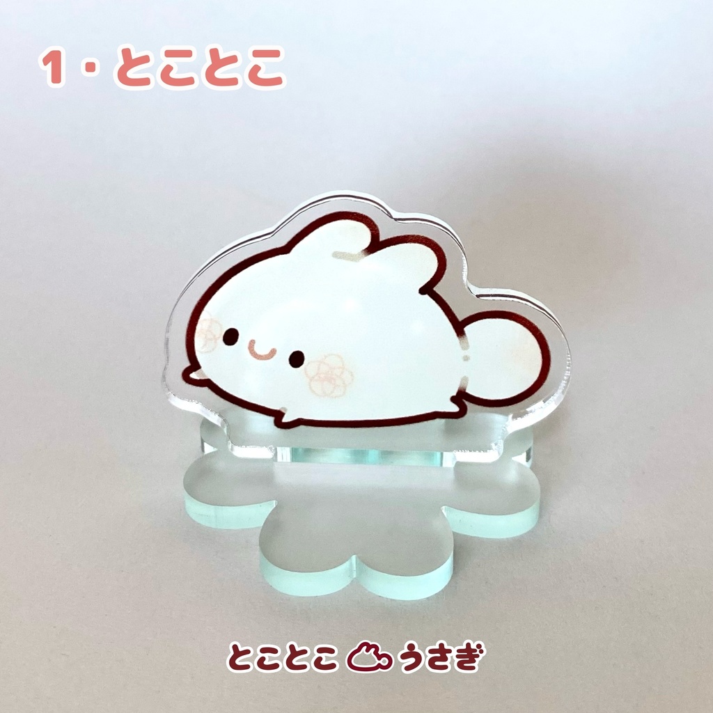 アクリルスタンド(全6種)