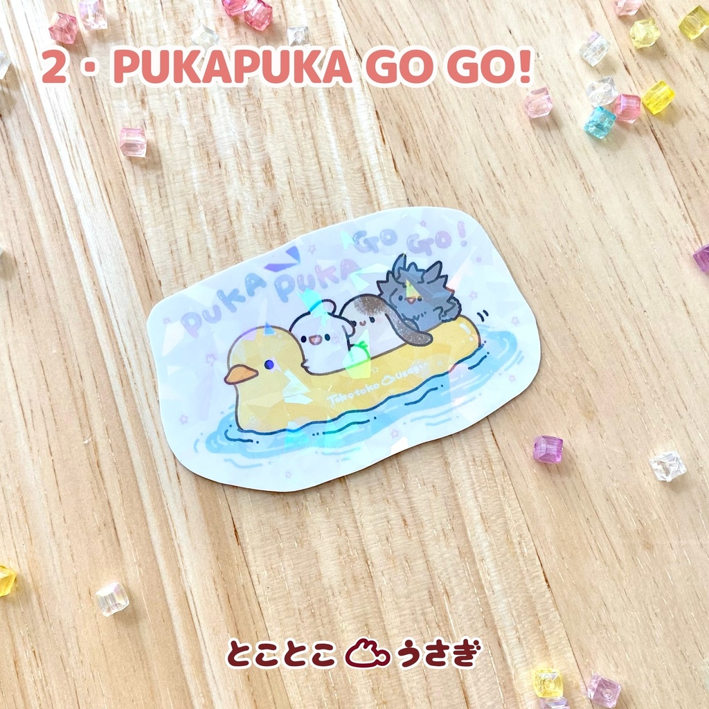 キラキラカットシール(全3種)