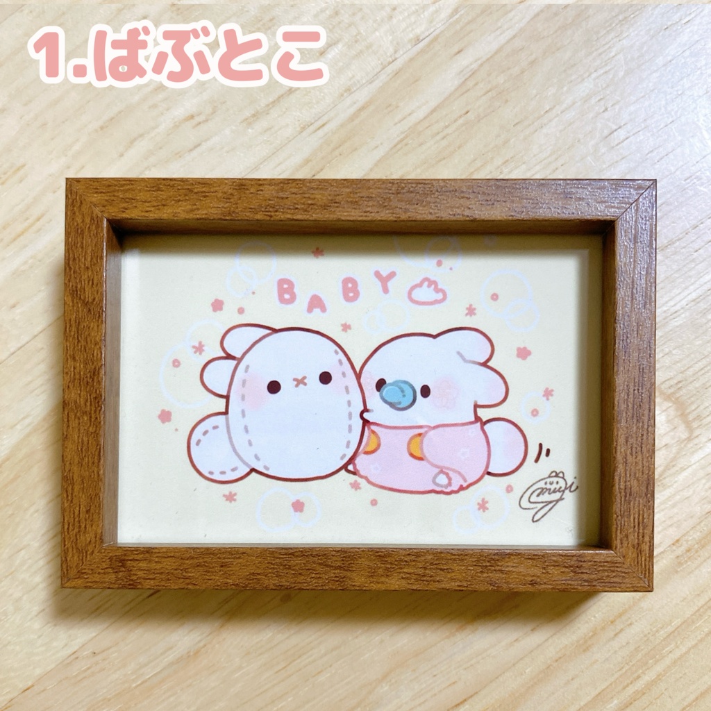 複製原画(全3種)