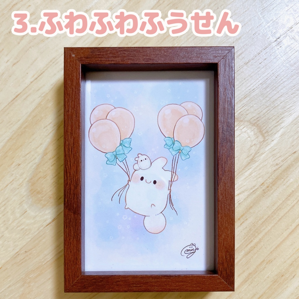 複製原画(全3種)