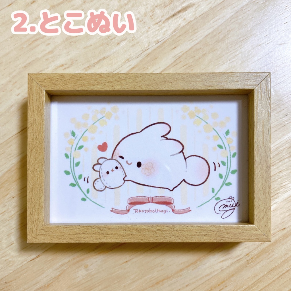 複製原画(全3種)