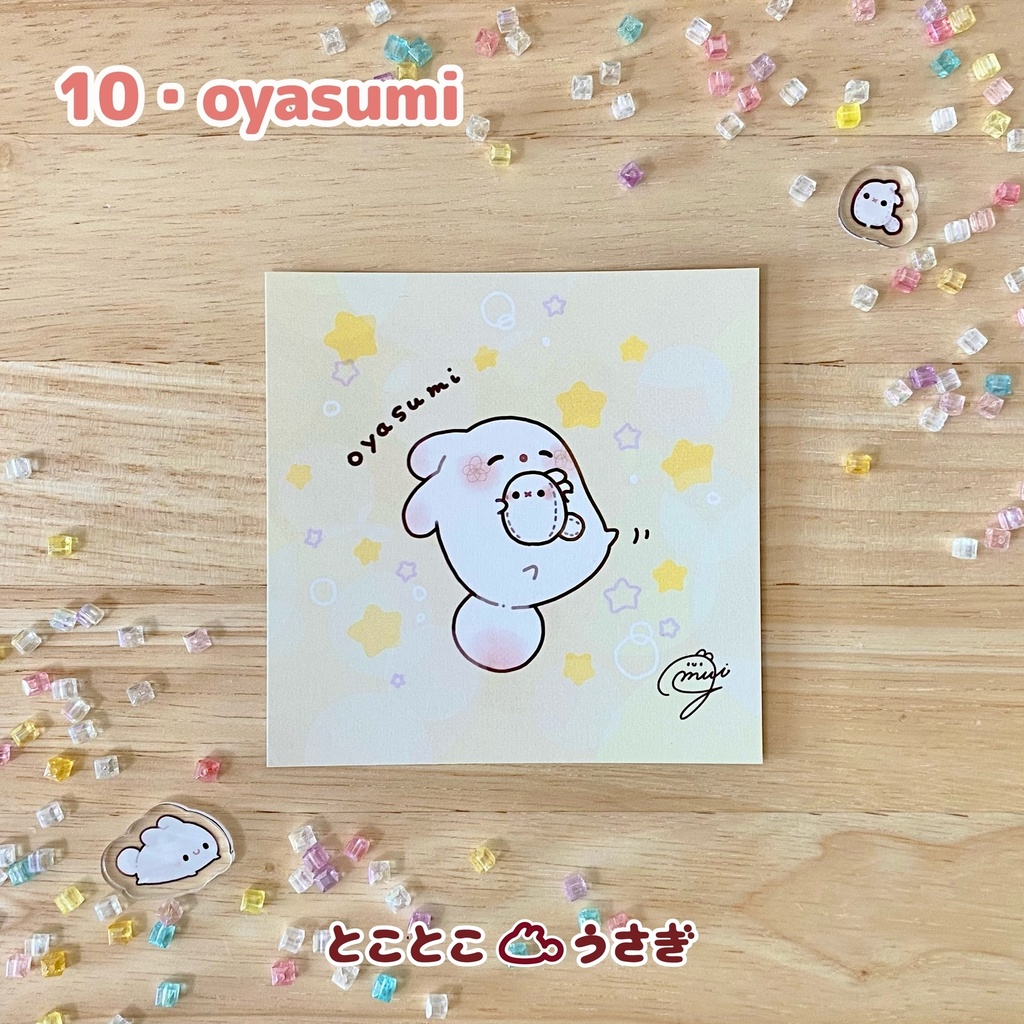 スクエアイラストカード