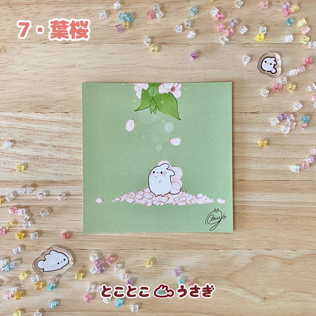 スクエアイラストカード