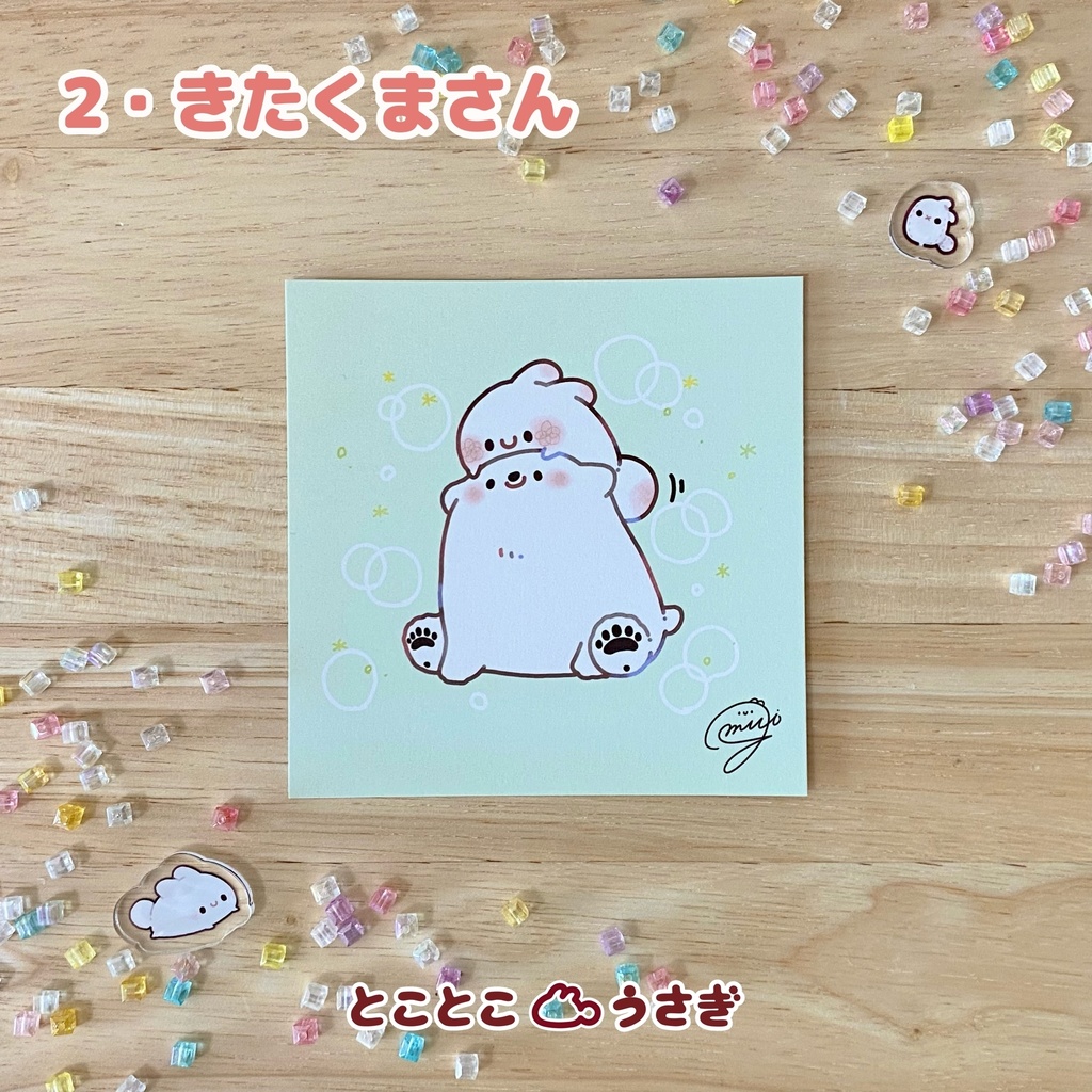 スクエアイラストカード