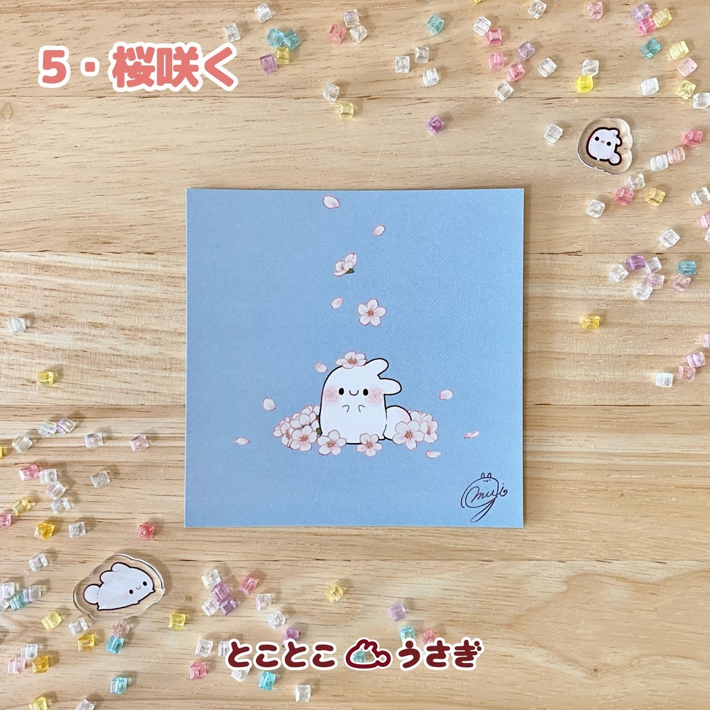 スクエアイラストカード