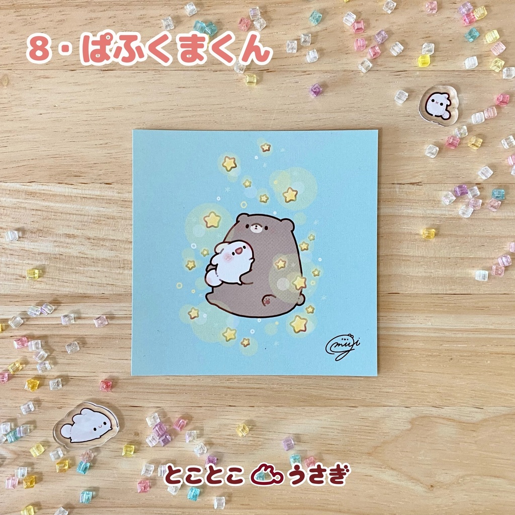 スクエアイラストカード