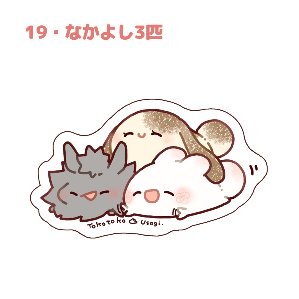 カットシール最新(30種類)