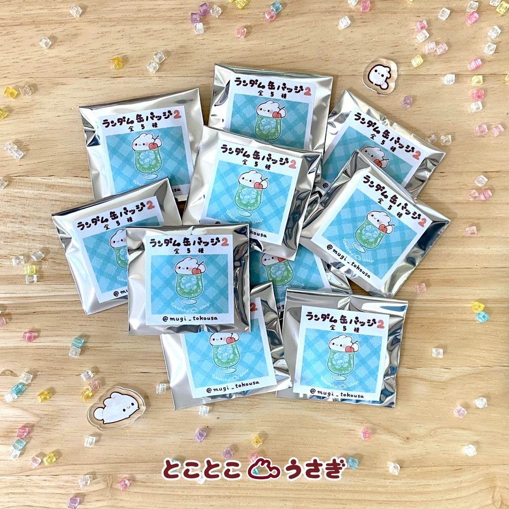 ランダム缶バッジ2(全5種)