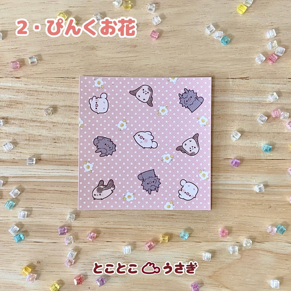 メモペーパー・全5種(各30枚入り)