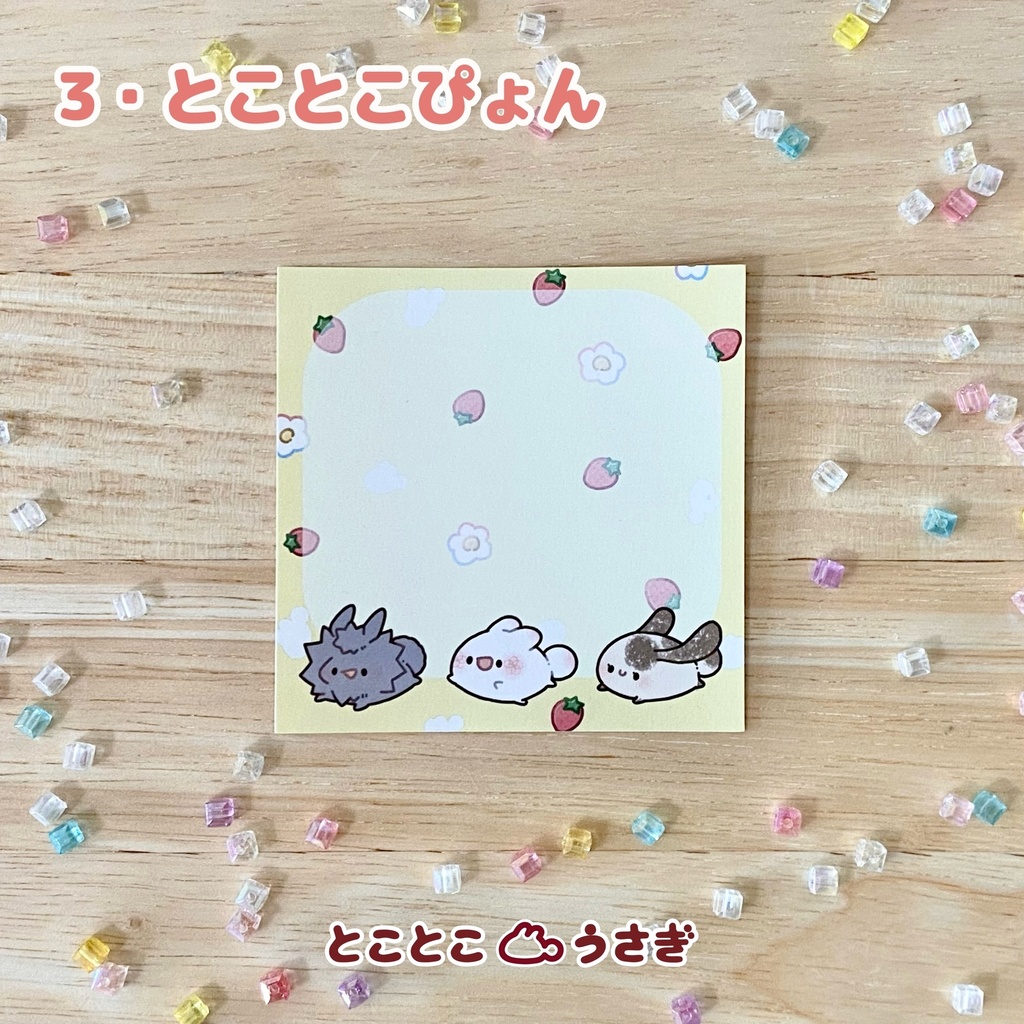 メモペーパー・全5種(各30枚入り)