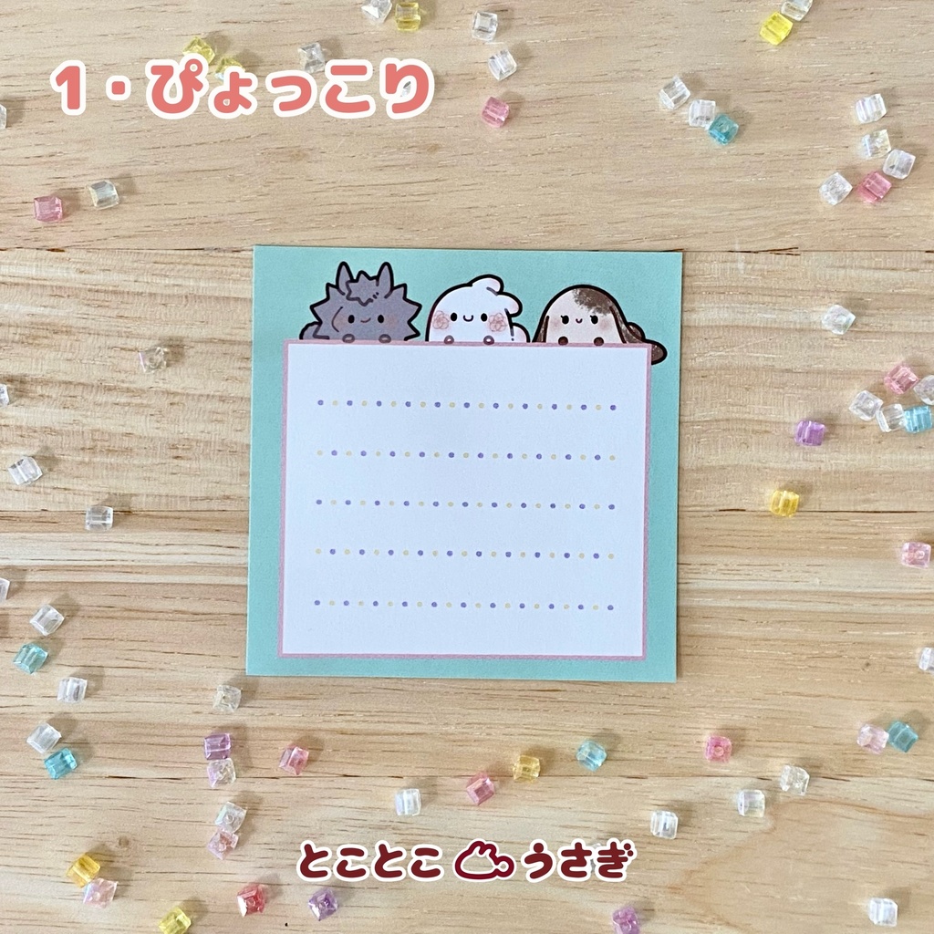 メモペーパー・全5種(各30枚入り)