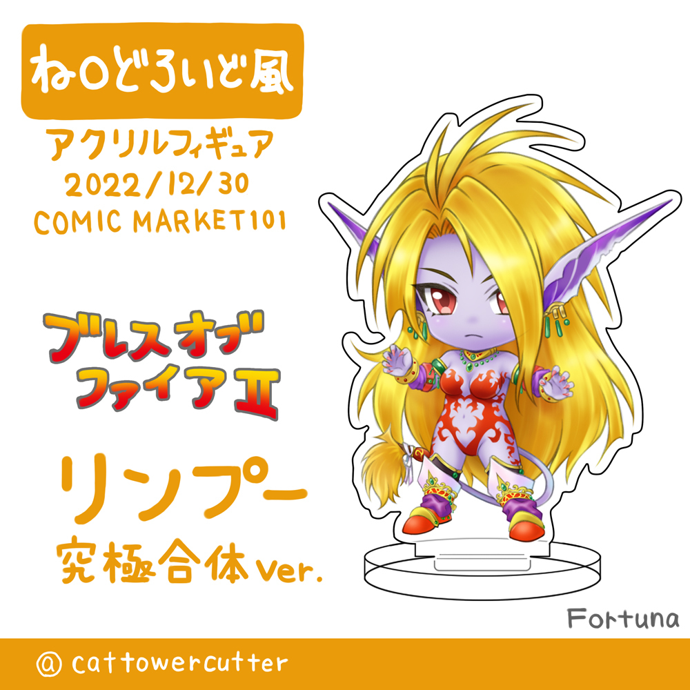 マスターブリンプモン フィギュア】bananafishマテリアルクラウン