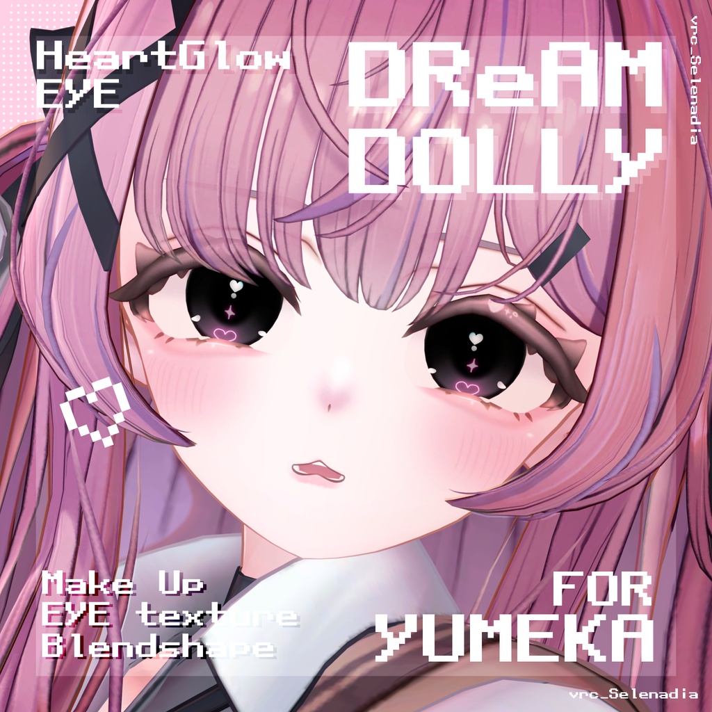【ゆめか専用】DReAM DOLLY【MAKE＋EYE＋Brendshape】
