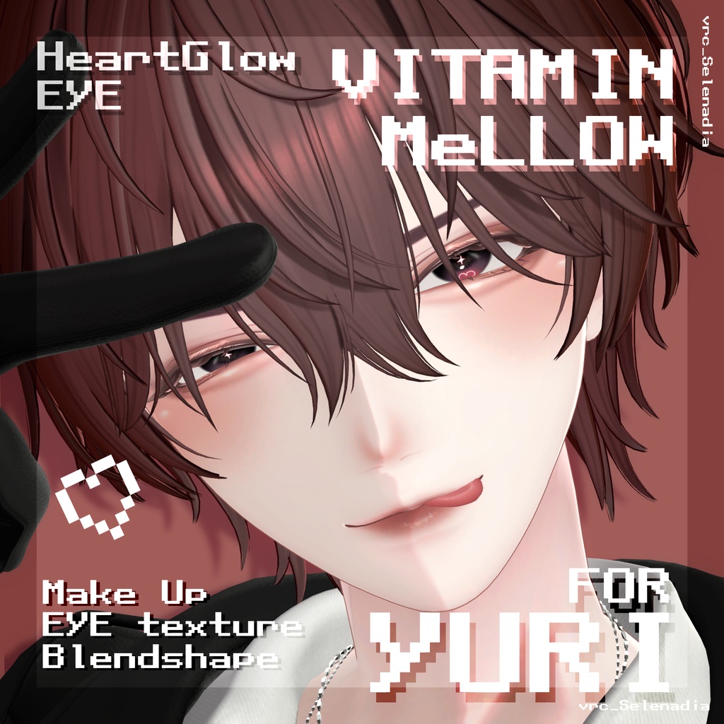 無料あり！リリース記念SALE中！【悠莉専用】VITAMIN MeLLOW【MAKE＋EYE＋Brendshape】