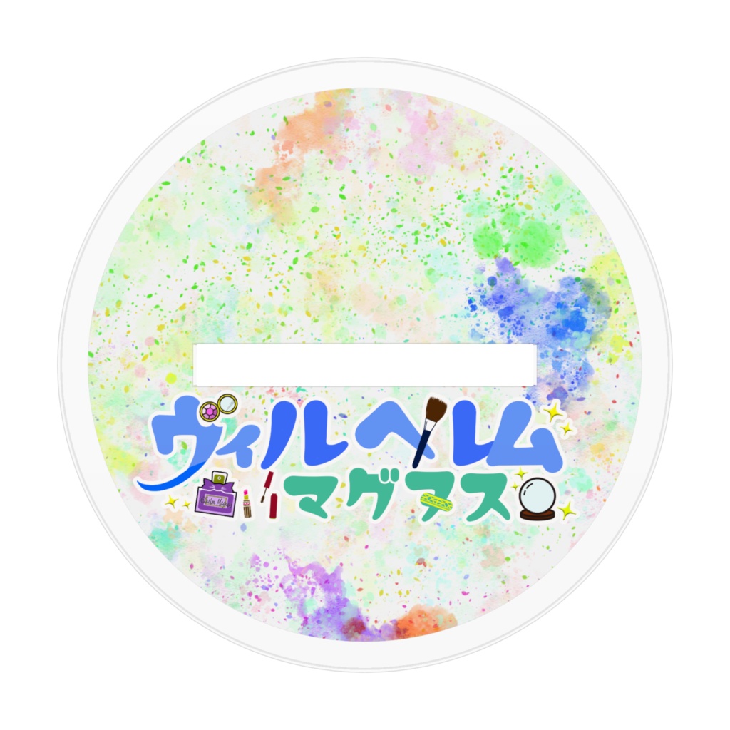 デフォルメ・けもマグヌス_アクリルフィギュア