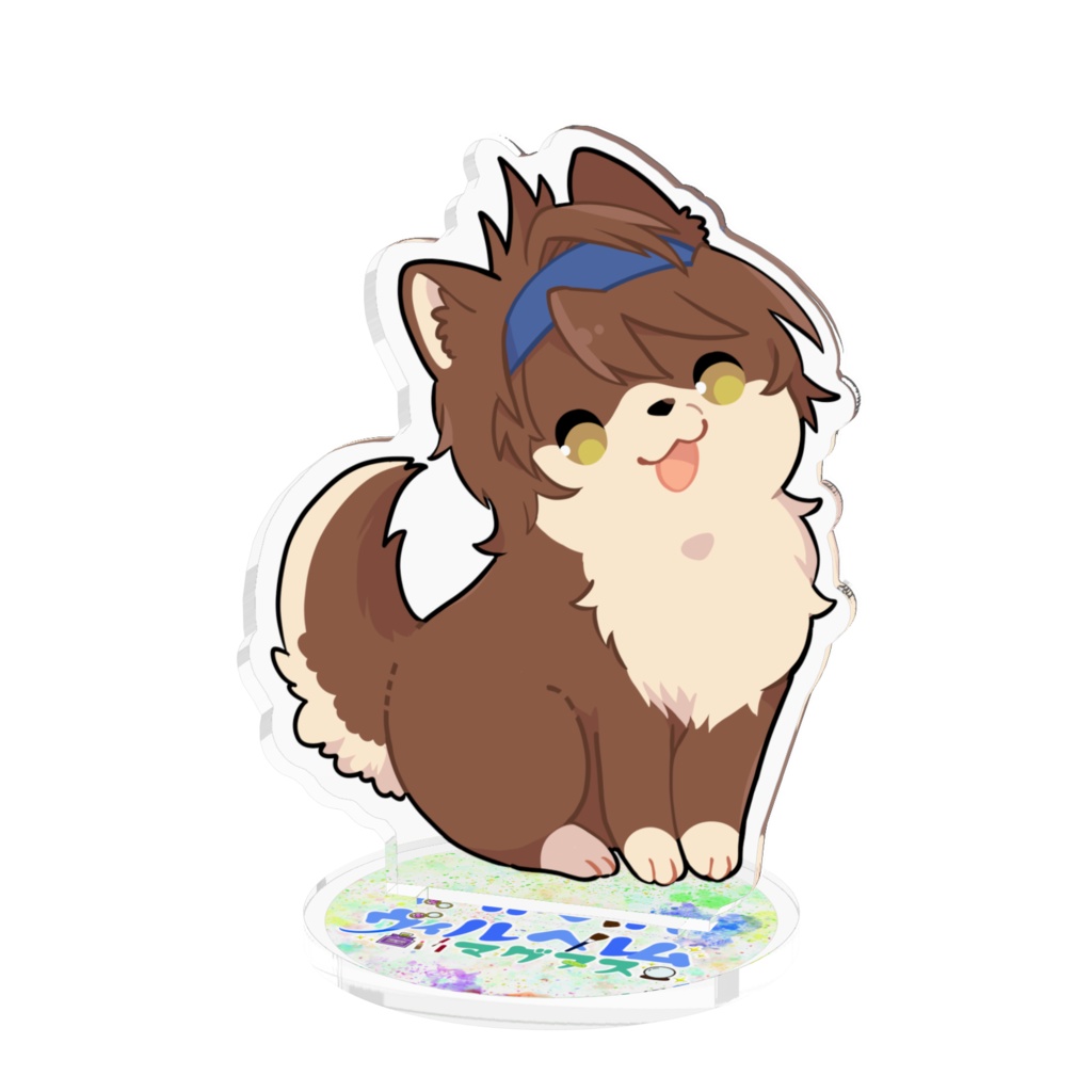 デフォルメ・けもマグヌス_アクリルフィギュア