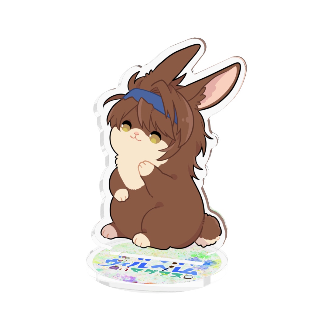 デフォルメ・けもマグヌス_アクリルフィギュア