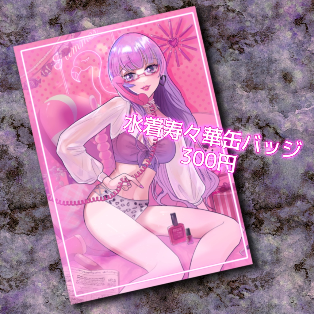 水着寿々華缶バッジ