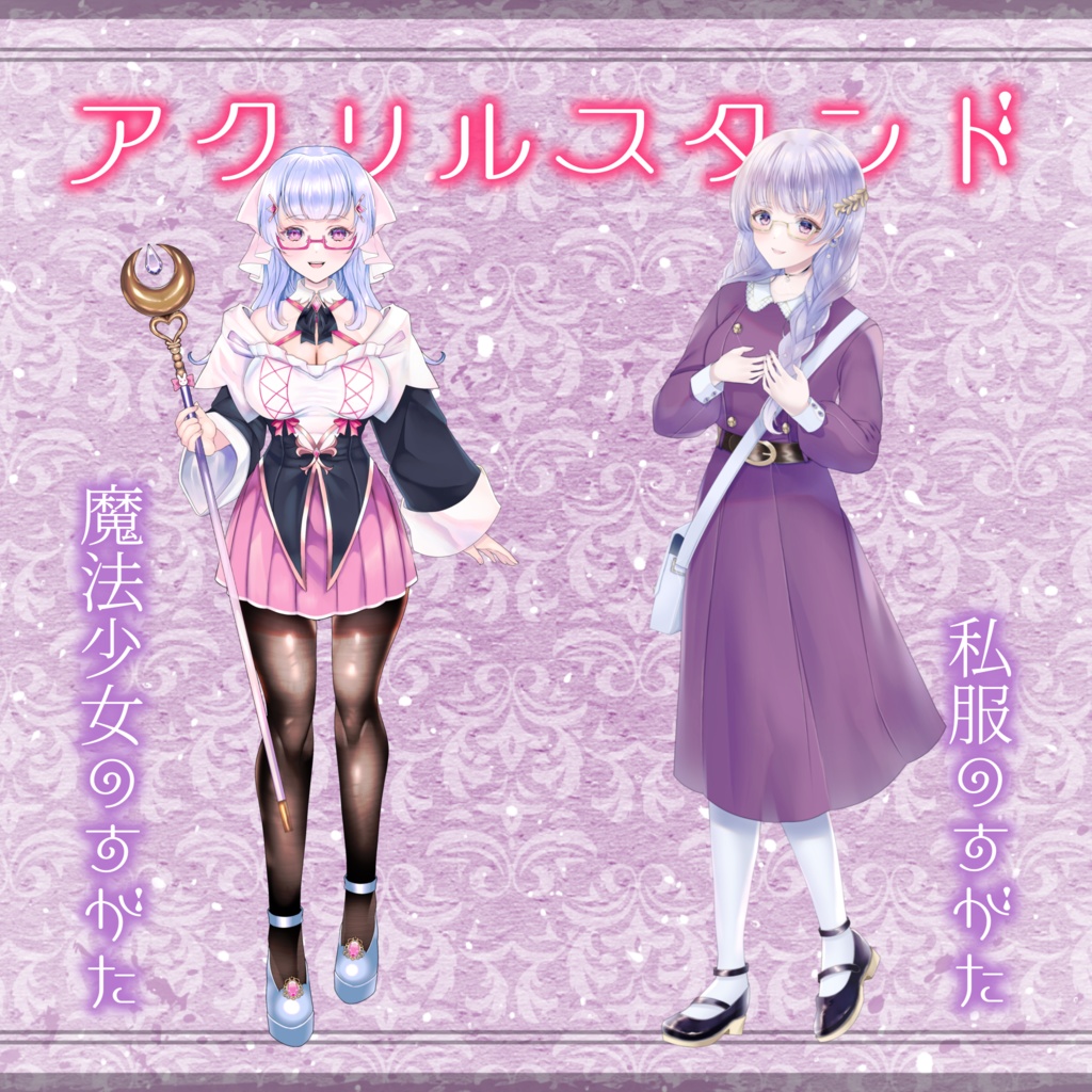 寿々華のアクスタ・アクキー全種