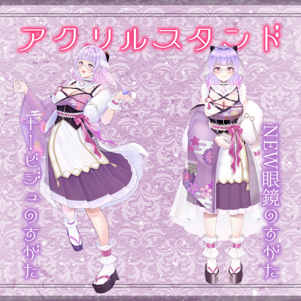 寿々華のアクスタ・アクキー全種