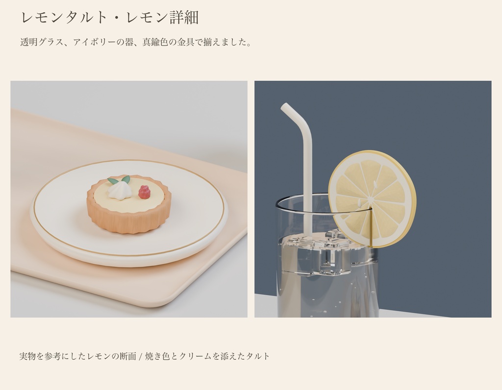 【無料版あり】宵のソーダスタンド|カフェの3D素材【Unity・VRChat・Godot・Blender】