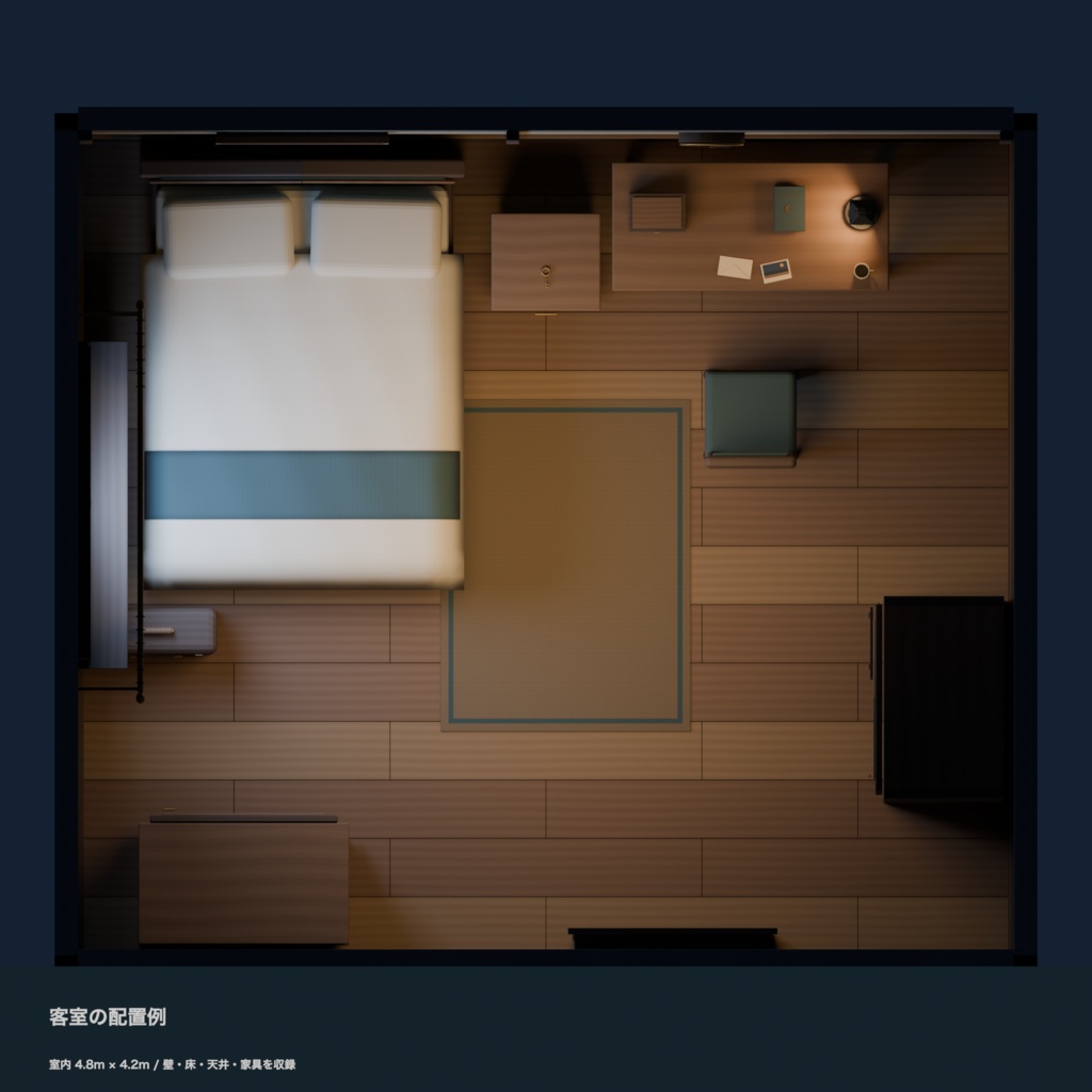 【無料版あり】古い宿の客室セット|ダークファンタジー【32モデル/Unity・VRChat・Godot・Blender】