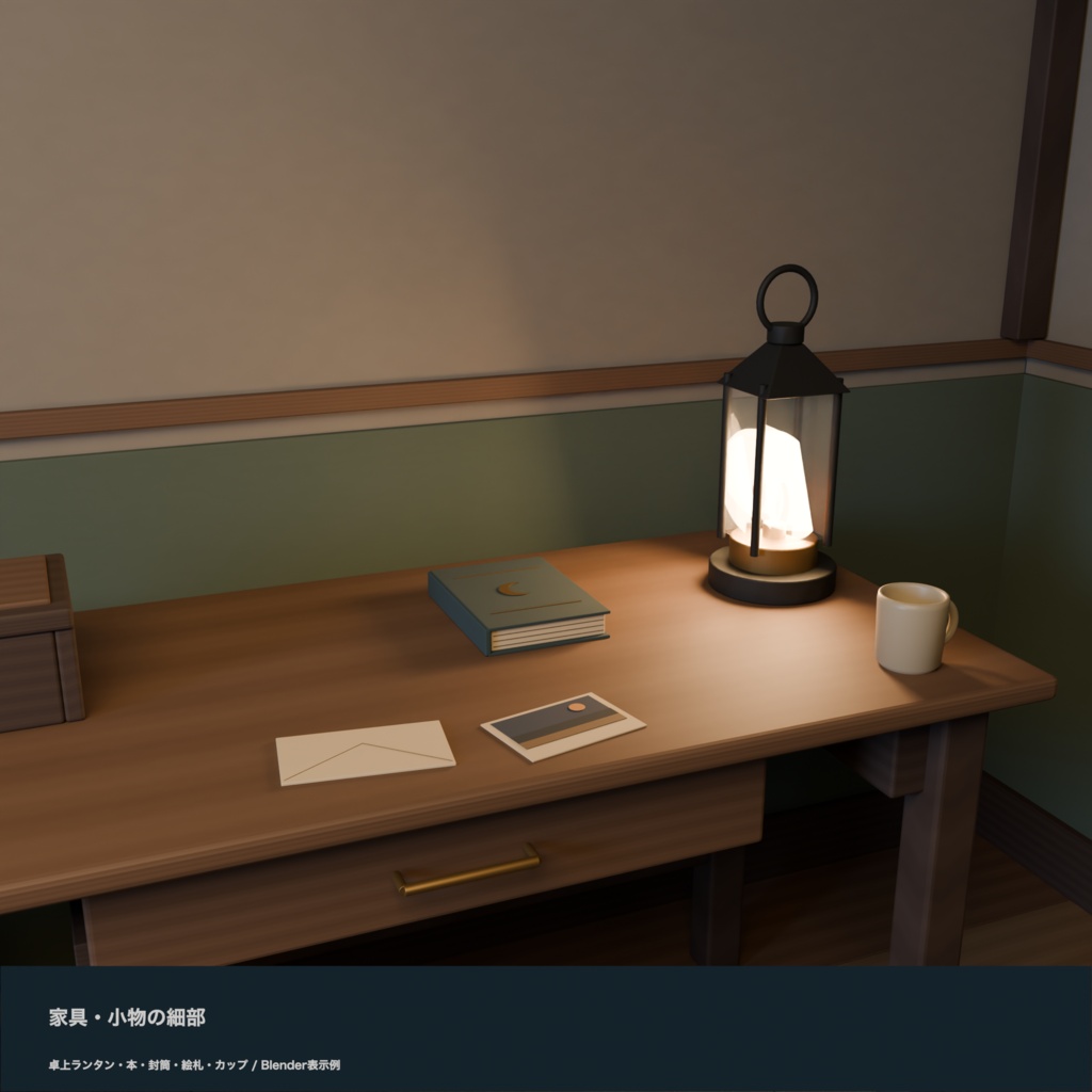 【無料版あり】古い宿の客室セット|ダークファンタジー【32モデル/Unity・VRChat・Godot・Blender】