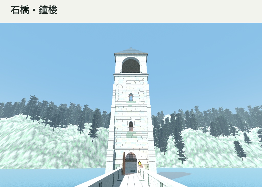 【無料版あり】湖畔マップ【Unity・VRChat・Godot】