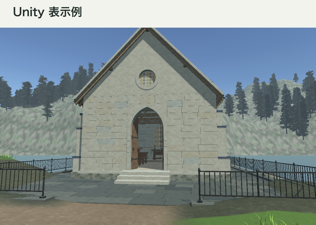 【無料版あり】湖畔マップ【Unity・VRChat・Godot】