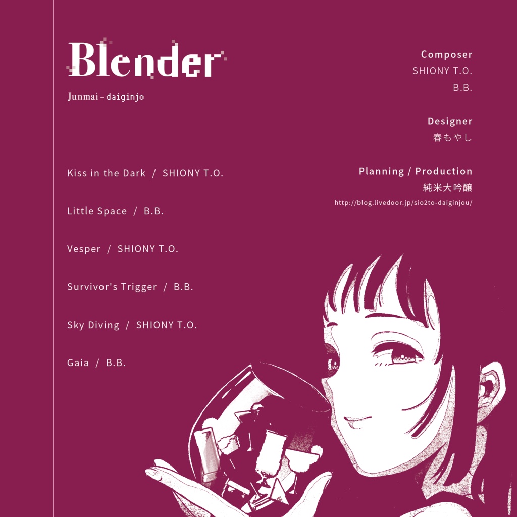Blender