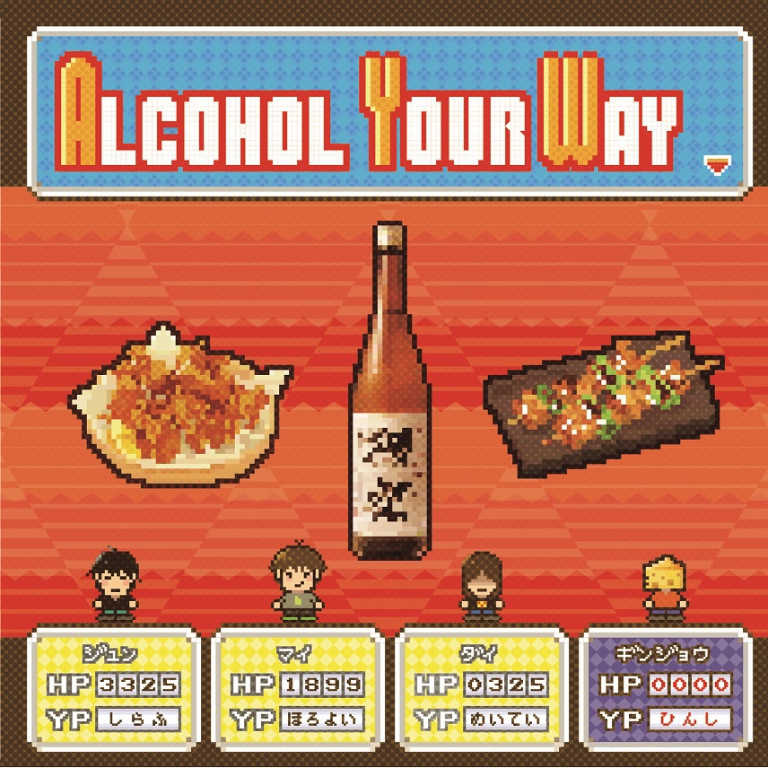 Alcohol Your Way
