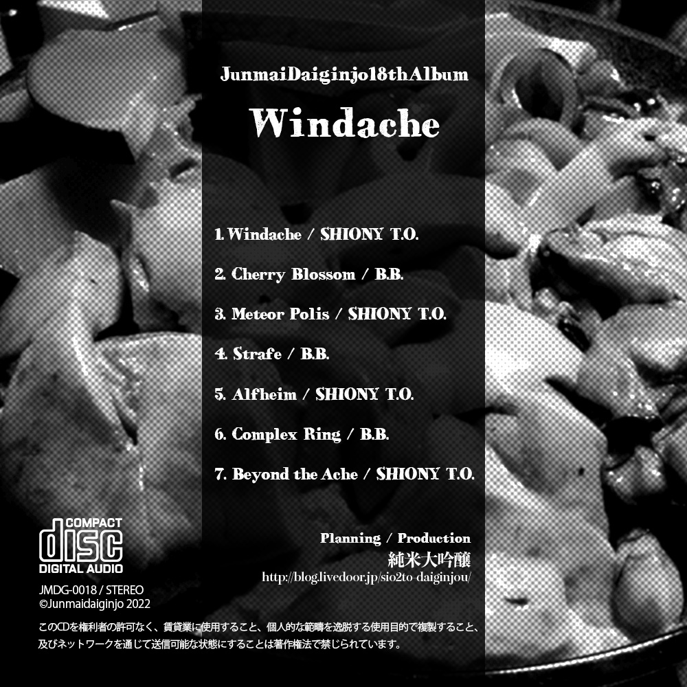 Windache