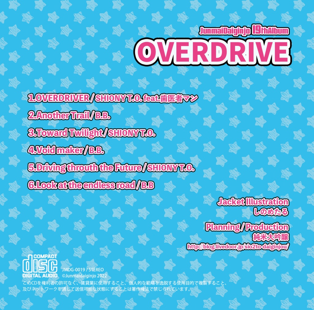 OVERDRIVE