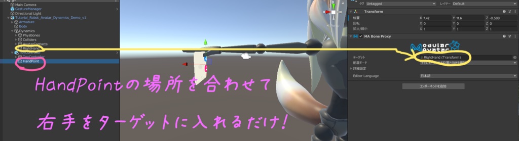 【MA対応】VRCToyController