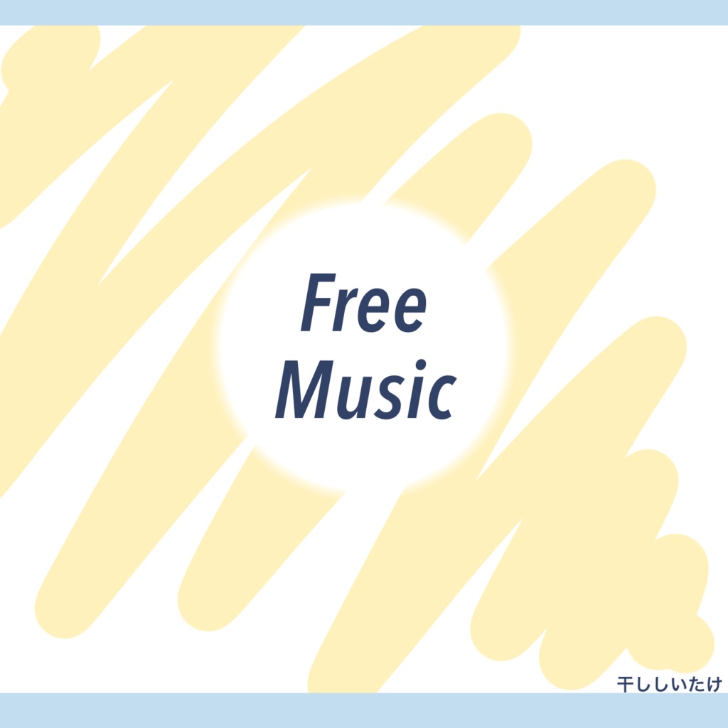 【無料BGM】跳ねるkawaiiバイオリン、trap、Kpop【Free BGM】