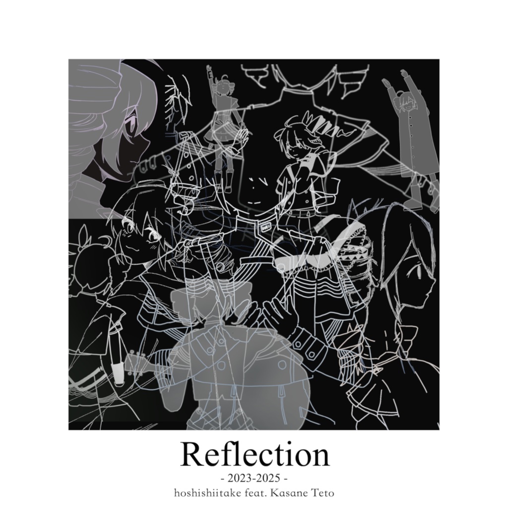 【２周年Album】Reflection 2023-2025 - 干ししいたけ feat. 重音テト