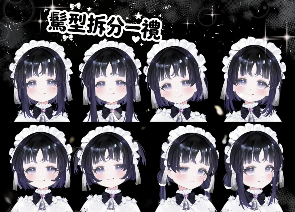 【一人限定販売】完璧なガチ距離、VTS対応