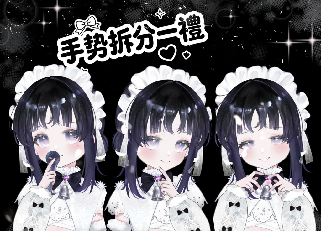 【一人限定販売】完璧なガチ距離、VTS対応