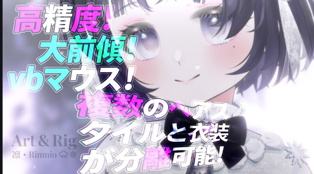 【一人限定販売】完璧なガチ距離、VTS対応